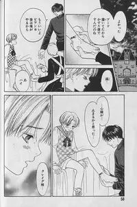 [CJ Michalski] Boku No Goshuujinsama -AS YOU WISH-