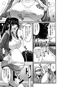 [Misaki Tou] Maternity Harassment