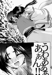 (C62) [GOLD RUSH (Suzuki Address)] Utawaretamono Joukan ~Hidamari no Naka de~ (Utawarerumono)