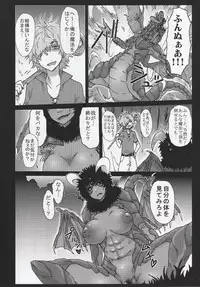 (COMITIA104) [Hyakki Yakou (Various)] Hyakki Yakou Lv.2 Lizerds