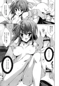 [Yuiga Naoha] Step Up!