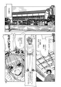 [HiyoHiyo] Free as a Bird [Digital]