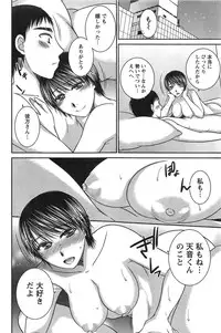 Action Pizazz 2013-11