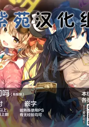 Shinka Sentai Evoluger - Evol Blue Kaijin-ka Choukyou