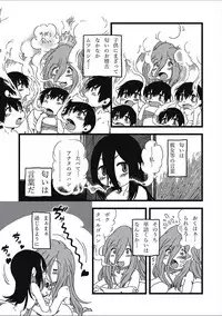 [Anthology] EROGROS Vol. 2 [Digital]