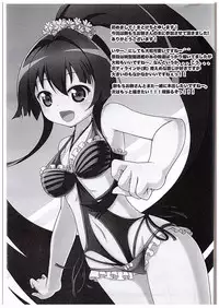 (C88) [Wagashi Syokudo (Moti Moti Omoti)] Hyoutansouai (Kantai Collection -KanColle-)