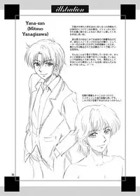 (SC64) [YASRIN-DO (Yasu Rintarou)] Golden Body (Golden Time) [English] [Marie]