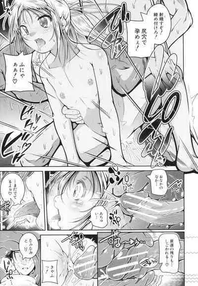 Musume to Haha no Anakurabe