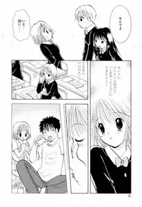 [Goto Hayako] Incest Heaven