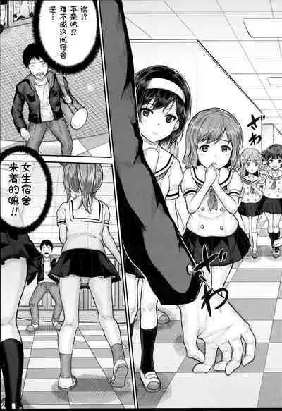 JS Ryou - Mesugaki Haremero Ryo