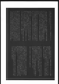 [St. Armadel Ch.] tukihime giwa 3