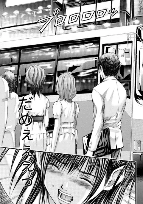 Queen's Game Onna no Honshou Abaku Genkai Shuuchi Game