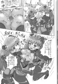 (C81) [popin` rabbit (Esora Koto)] EVA Kyoku (Neon Genesis Evangelion)