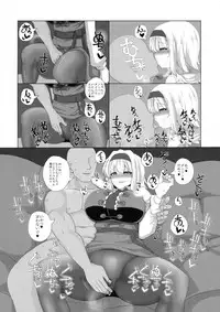 (C87) [Chinchintei (chin)] Saimin Bakunyuu Ningyoutsukai (Touhou Project)