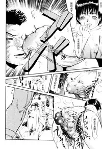 Dokuhime no Mitsu Reboot