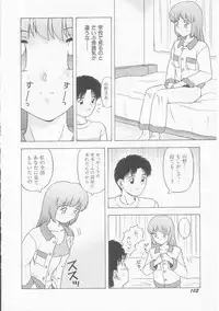 [Imanaga Satoshi] My Classmate