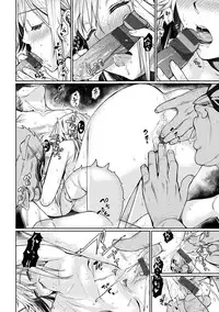 [Katase Minami] Chiteki Sexture [Digital]