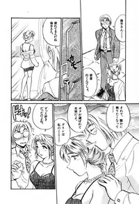 [Hotta kei] OL Ways 2