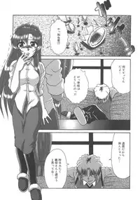 [Anthology] Kanbo Choukyou Sora