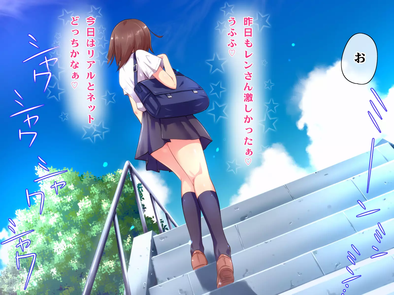 Kotori to Tsubasa to Icha Hame Online