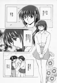 [B Village] B Village Tanhen Shu Beta