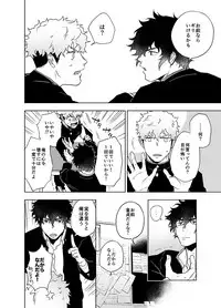 [Haikibutsushorijou (Haiki)] Clap Your Hands [Digital]