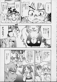 [Kinoshita Junichi] Morashitsu Musume Park