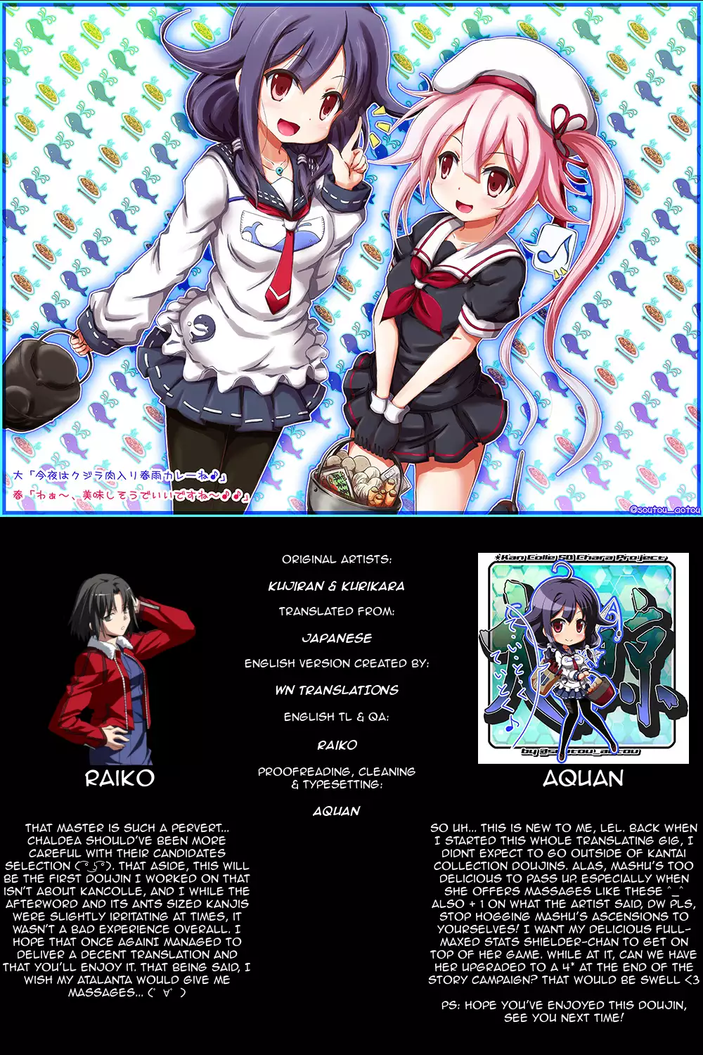 Nyuuri Keizoku Kyousha Kikan | Continuous Paizuri Preservation Agency