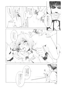 [Anthology] Platina Vol. 1