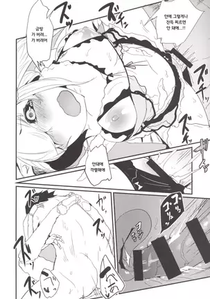 Shiragasane-zen／tan-