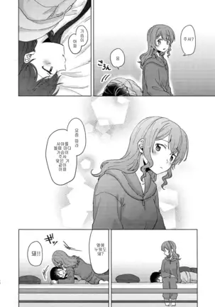 Junsui Night | 순수나이트