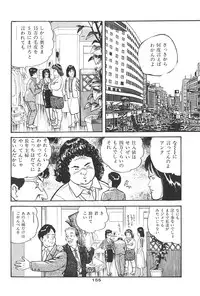 [Hidekazu-kun (Tomoda Hidekazu)] Muma no Modae