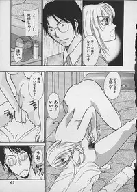 [Kawamoto Takahiro] HANA-BIRA