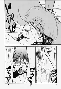 [Ikoma Ippei] Aa! Toshiue no Hito