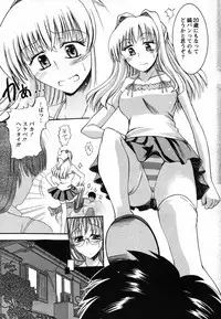 Action Pizazz Special 2007-08