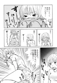 [Matsumoto Mimiko] Mimi Sable