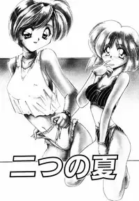 [DELTA-M] Koukishin ga Tomaranai