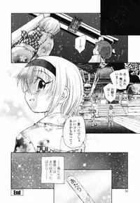 [Unno Hotaru] Shishunki no Owari | Adolescence's End