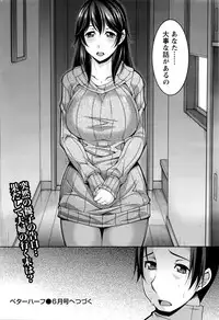 [zen9] Better Half Ch. 1-8