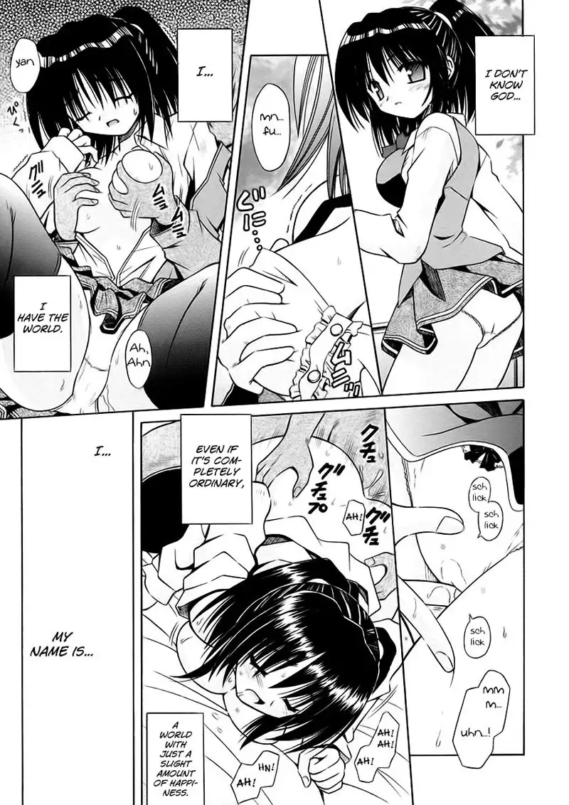 Angelical Pendulum 4 - Phantasmagoria