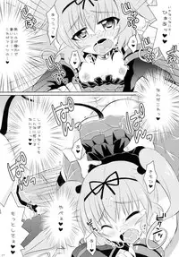 (C79) [Angel☆Tear (Togo)] Imouto Asobi (To LOVE-Ru)