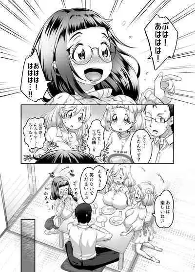 Oppai Loli Elf-chan no Konkatsu