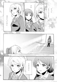 (C88) [Mushiyaki!! (Kanbayashi Makoto)] ENCORE! (Love Live!)