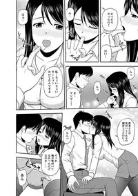 [Satou Chagashi] Yaruki Switch [Digital]