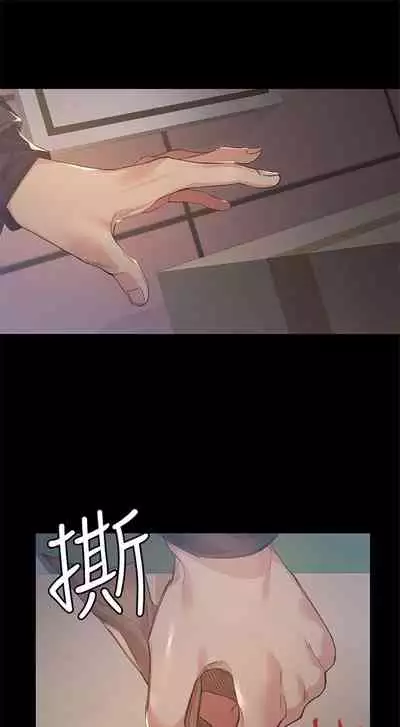 (周2)退货女友 1-25 中文翻译(完结)