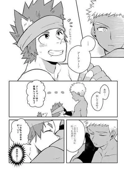 [Ho!e In One (APer)] One Knight Stand [Japanese]