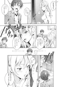 [Crank.In (Mizutani Tooru)] Floriography BOUQUET 1 [2018-10-15]