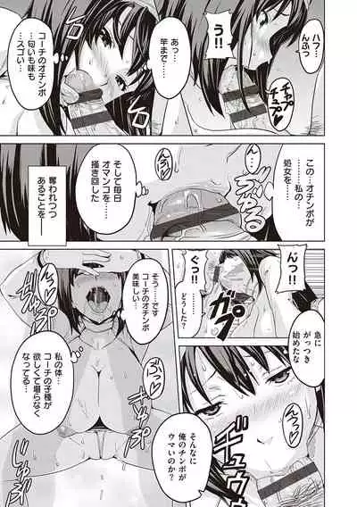 [Takeda Hiromitsu] Tsundero Shinsouban [Digital]