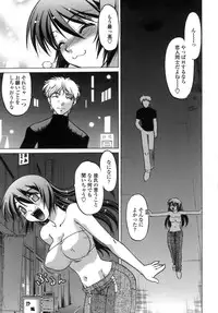 [Shimamoto Harumi.] Ichigo Time - Strawberry Time