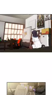 Tissue Thieves Ch.1-22 (English) (Ongoing)